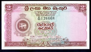 Ceylon: Central Bank Of Ceylon, Two rupees, 1956-7-30, E/33 126668, (Pick 57a), AU-UNC.