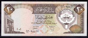Kuwait: Central Bank, 20 dinars, (1986-91), (Pick 16b), AU-UNC.