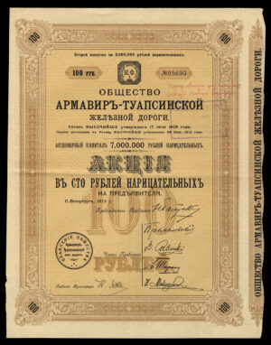 Russia: Armavir-Touapse Railway Co., 100 rouble share, 1913