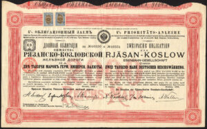 Russia: Rjasan-Koslow Railway, 4% Loan, 1886, 2000 marks