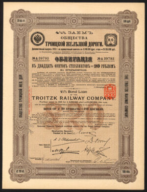 Russia: Troitzk Railway Company, 4½% Loan, 1913, £20 bond, with coupons, EF