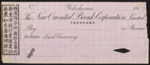 Japan: New Oriental Bank Corporation Ltd., Yokohama, unused/specimen, 18- (circa 1890) - Image 1