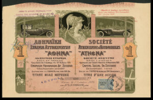 Greece: Societe Athenienne d'Automobiles 'Athena', 1 share of 100 drachma, 1920