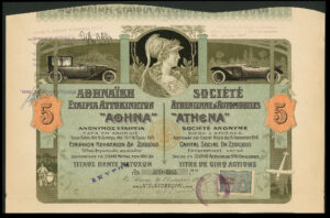 Greece: Soc. Athenienne d'Automobiles 'Athena', 5 shares of 100 drachma, 1920