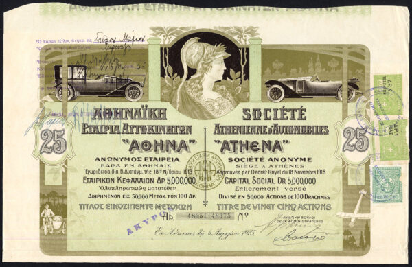 Soc Athenienne d'Automobiles 50k 25