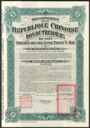 China: 1921 Lung Tsing U Hai Railway, 8% loan, 500 francs unissued reserve stock