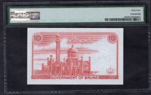 Brunei, Government of Brunei, 10 ringgit, 1986, A/17 046885 (Pick 8b), PMG 64 Choice Uncirculated - Image 2