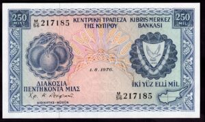 Cyprus, Central Bank, 250 Mils, Series M/55, M/56, 1-8-1976. UNC.