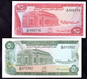 Sudan; Bank of Sudan. 25 & 50 piastres, 1978 & 1980, GEF & GVF.