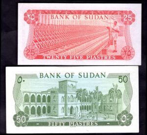 Sudan; Bank of Sudan. 25 & 50 piastres, 1978 & 1980, GEF & GVF. - Image 2
