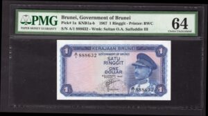 Brunei, Government of Brunei, 1 ringgit, 1967, A/1 888632 (Pick 1a), PMG 64 Choice Uncirculated