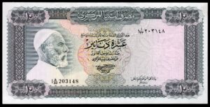 Libya. Central Bank. 10 dinars. (1972). IA/33 203148. (Pick 37b). EF.