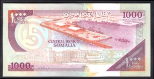 Somalia. Bankiga Dhexe. 1,000 Shillings. D104 970452. 1990. (Pick 37a). AU-UNC. - Image 2