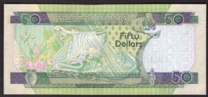 Solomon Islands; Central Bank. 50 dollars. Reduced size. (2001). A/25 002168. (Pick 24). UNC. - Image 2
