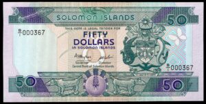 Solomon Islands; Central Bank. 50 dollars. (1986). Very Low No. B/1 000367. (Pick 17). AU-UNC.