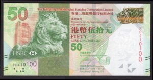 Hongkong, Hongkong & Shanghai Banking, 50 dollars, 1st January 2016 (Pick 213 ). AUNC.