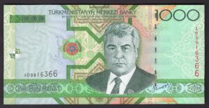 Turkmenistan; Merkezi Banky. 50,100,500 & 1,000 Manat, (4 notes). (2005). (Pick 17-20). - Image 3