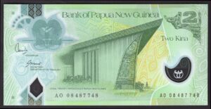 Bank of Papua New Guinea; 2 kina. (20)08. Various prefixes. (Pick 28). UNC.