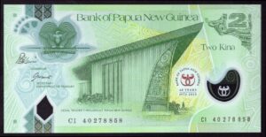 Bank of Papua New Guinea; 2 kina. 1973-2013. "40 Years". (Pick 45). UNC.