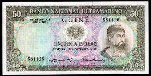 Portuguese Guinea. 50 escudos. 581126. 17-12-1971. (WPM 44a). AU-UNC.