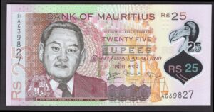 Mauritius; Bank of. 25 rupees. 2013. (Pick 64). UNC. - Image 1