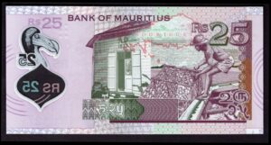 Mauritius; Bank of. 25 rupees. 2013. (Pick 64). UNC. - Image 2