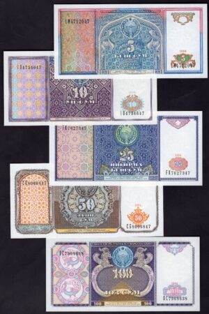 Uzbekistan; Central Bank. 5, 10, 25, 50 & 100 Sum. 1994,. (Pick; 75-79).