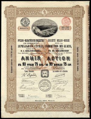 Russia: Soc. Belgo-Russe pour la Fabrication des Glaces, 93.75 rouble share, Mosow 1912 - Image 1