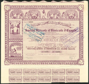 Egypt: Societe Viticole et Vinicole d'Egypte, 25 shares, 1938