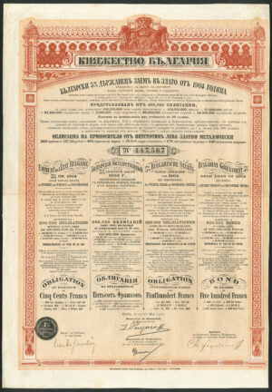 Bulgaria: 1904 5% Gold Loan, bond for 500 francs, large format, no coupons