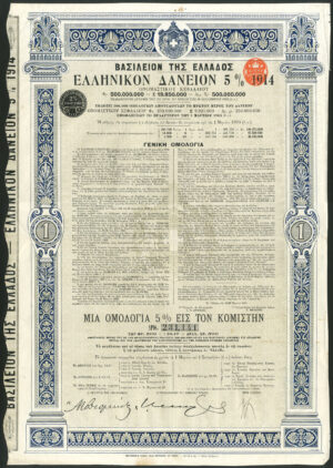 Greece: 5% Internal Loan, 1914, 500 drachma bond, large format, with coupons