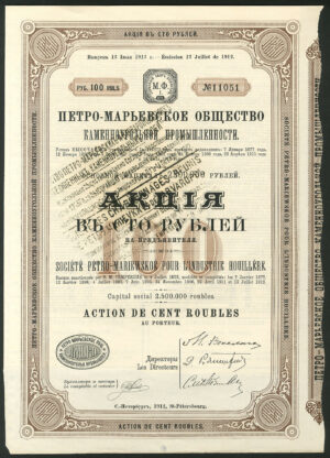 Russia: Soc. Petro-Mariewskoe pour l'Industrie Houillere, 100 roubles, 1912
