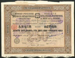 Russia: Soc. Metallurgique Dnieprovienne du Midi de la Russie, 250 roubles, 1898