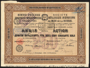 Russia: Soc. Metallurgique Dnieprovienne du Midi de la Russie, 250 roubles, 1906