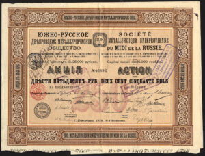 Russia: Soc. Metallurgique Dnieprovienne du Midi de la Russie, 250 roubles, 1910