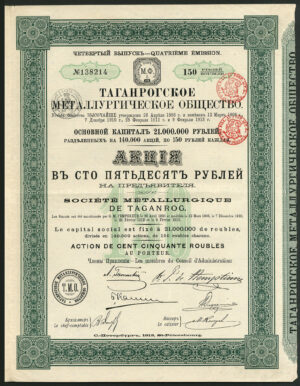 Russia: Soc. Métallurgique de Taganrog, 150 rouble share, St. Petersburg 1913, 4th issue - Image 1