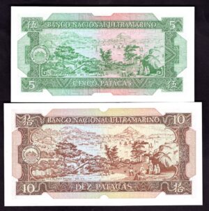 Macau, Banco Nacional Ultramarino, 5 & 10 patacas, 1981-84 (Pick 58 & 59) - Image 2