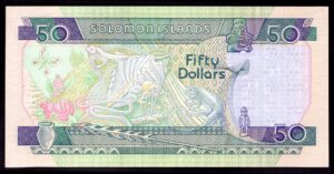 Solomon Islands, Central Bank, $50, (1996) (WPM 22), low number #C/1000353 - Image 2