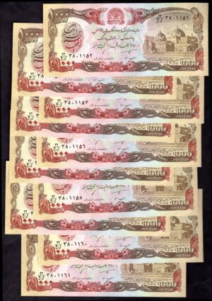 Afghanistan, Da Afghanistan Bank, 20 x 1,000 afghanis, 1370/(1991), consecutive, 3801142-3801161 (WPM 61c). - Image 2