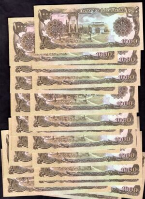 Afghanistan, Da Afghanistan Bank, 20 x 1,000 afghanis, 1370/(1991), consecutive, 3801142-3801161 (WPM 61c). - Image 3