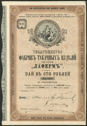 Russia: Société de la Fabrique de Tabac "Laferme", 100 rouble share, 1911, no coupons