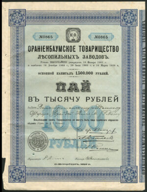 Russia: Oranienbaum Sawmills Co., 1000 rouble share, 1910