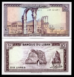 Lebanon, Banque du Liban, 10 livres, (1986) (WPM 63f). UNC.