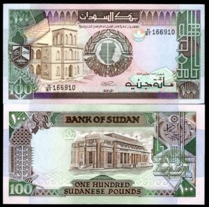 Sudan, Bank of Sudan, 100 pounds, 1989, series H/61 (WPM P44b). AU-UNC.