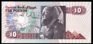 Egypt, Central Bank of Egypt, 10 pounds, (19)95, replacement (Pick 51). AUNC. - Image 2