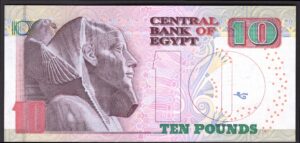 Egypt, Central Bank of Egypt, 10 pounds, 31-8-2003, replacement series 300 (Pick 64a). UNC - Image 2