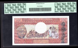 Congo Republique, Bank des Etats, 500 francs, (1974), 003773128 (WPM 2a). 66 GEM UNC. - Image 2
