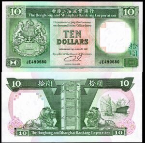 Hongkong, Hongkong & Shanghai Bank, $10, 1st January 1991 (Pick 191c). UNC.