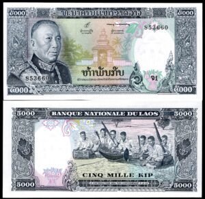 Laos, Banque Nationale du Laos, 5,000 kip, (1975) (Pick19a). UNC.