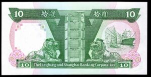 Hongkong, Hongkong & Shanghai Banking Corporation, 10 dollars, 1st January 1990 (Pick 191c ). UNC. - Image 2
